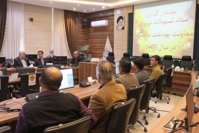 سمینار و همایش